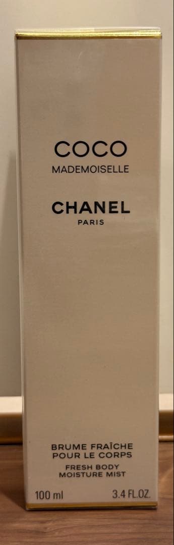 【ギフトボックスで発送】COCO MADEMOISELLE ボディミスト