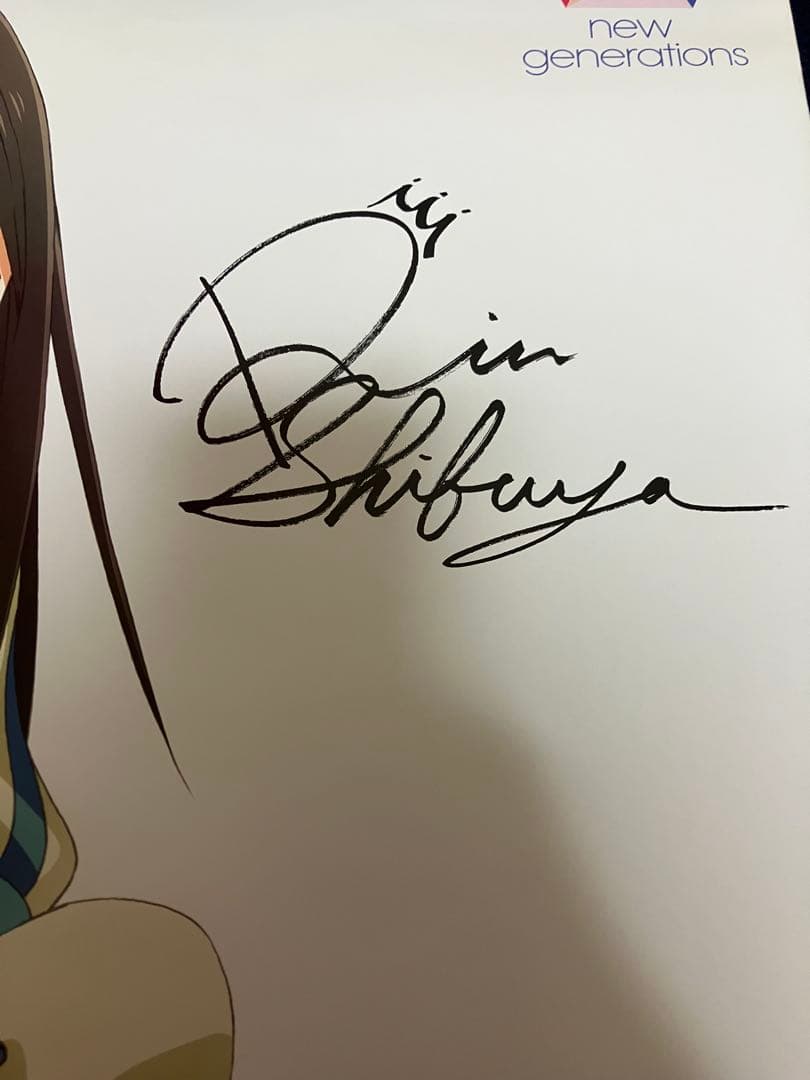 【非売品】アイドルマスター シンデレラガールズ 渋谷凛 サイン B2 ポスター