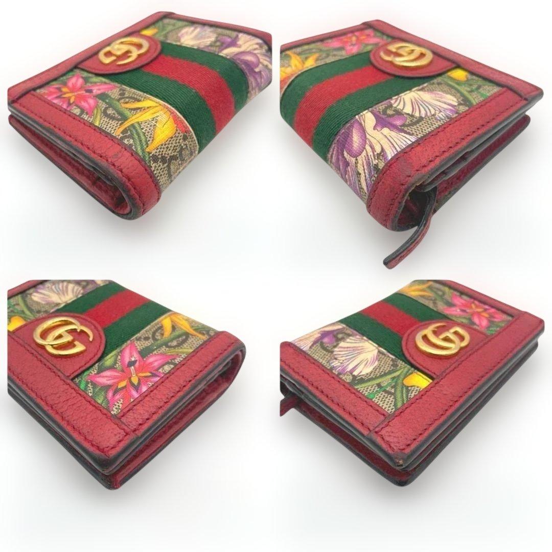 GUCCI グッチ オフィディア 二つ折り財布