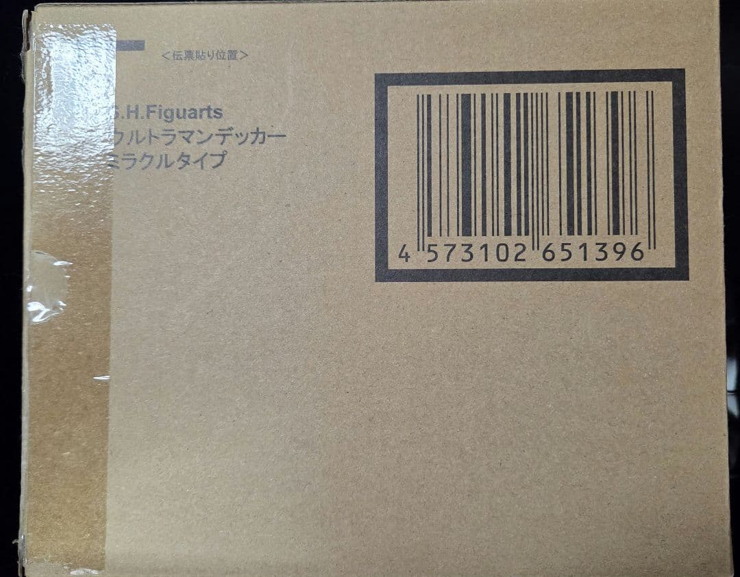 【新品同様】S.H.フィギュアーツ ウルトラマンデッカー 4体セット※おまけ付き