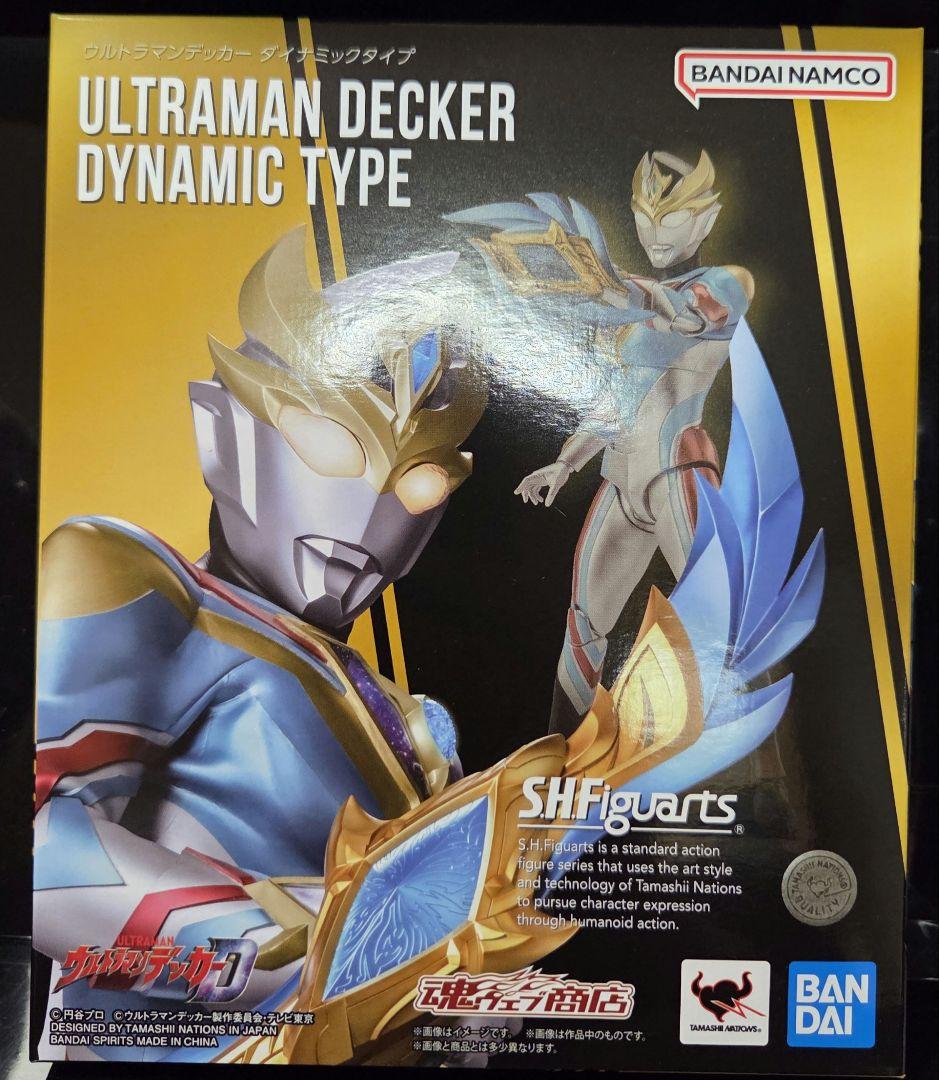 【新品同様】S.H.フィギュアーツ ウルトラマンデッカー 4体セット※おまけ付き