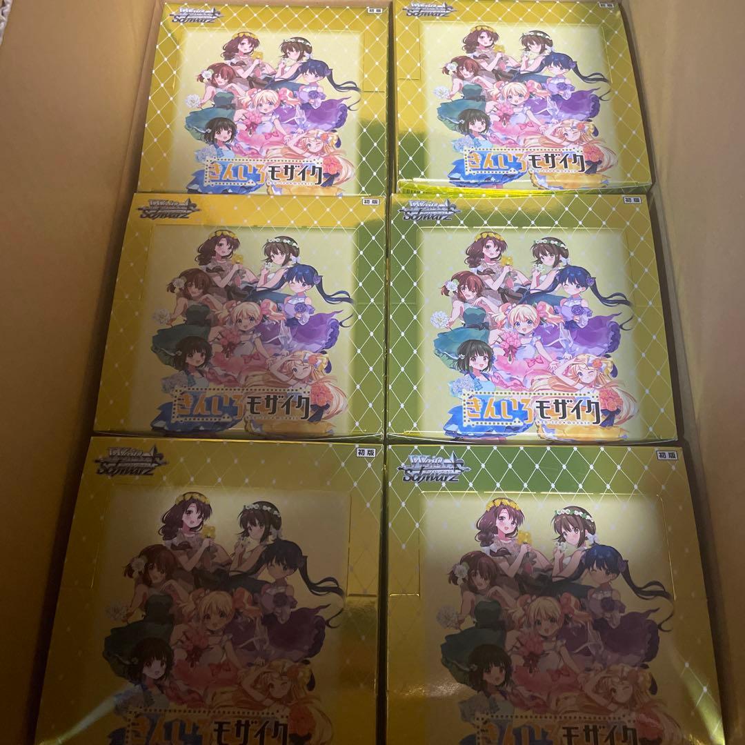 ヴァイスシュヴァルツ きんいろモザイク カートン 24Box 288パック