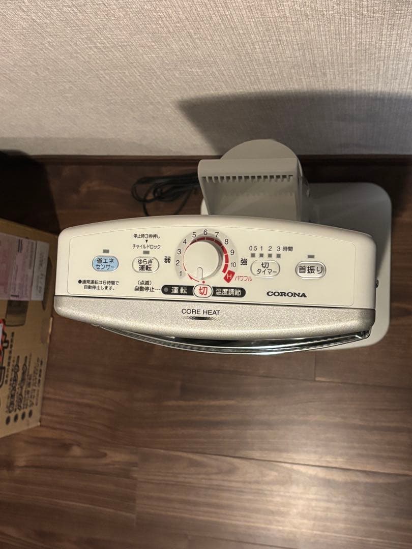 CORONA 遠赤外線ストーブ AH-129R　2019年度製品　美品