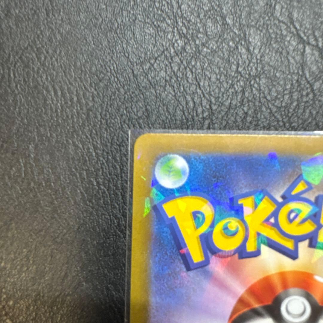 ニャース　ex sar ムニキスゼロ