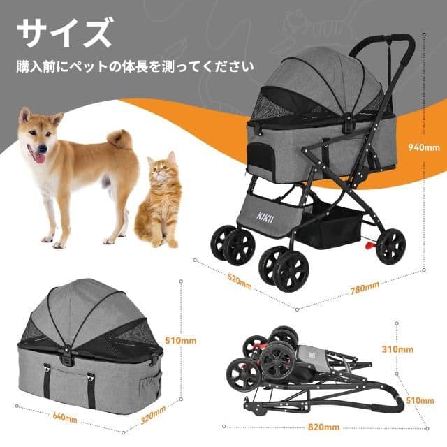 新品　最安値　KIKII ペットカート　グレー 折りたたみ 組み立て簡単