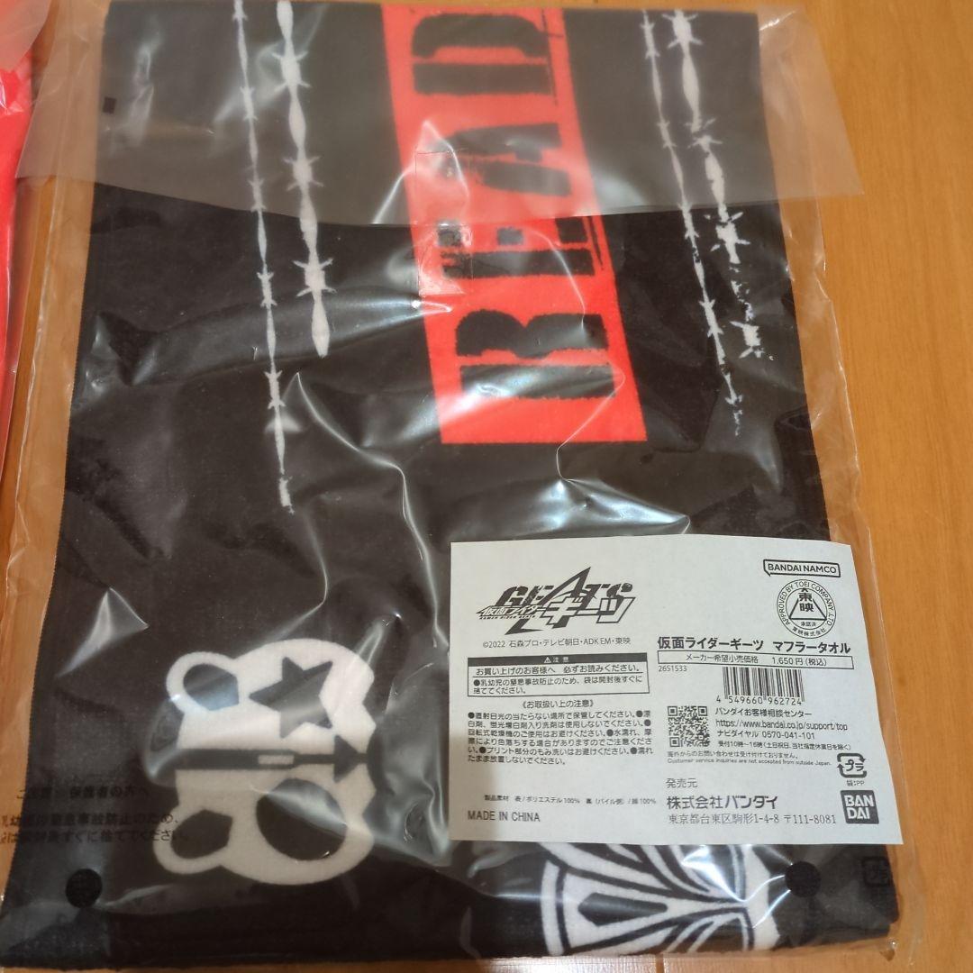 BANDAI DGP スポーツTシャツ Mサイズ