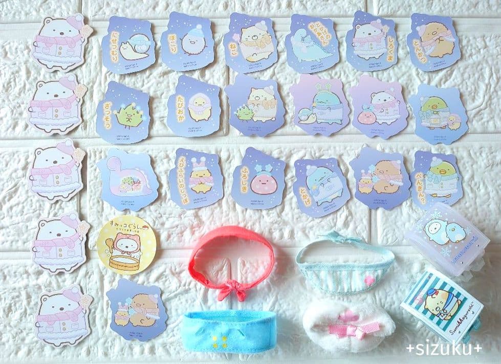 【豪華132点】すみっコぐらし ハウス 家具 てのりぬいぐるみ 色々 まとめ売り