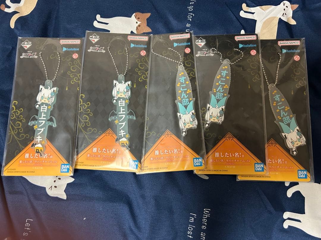 一番くじ ホロライブ 白上フブキ 全10種 コンプリートセット