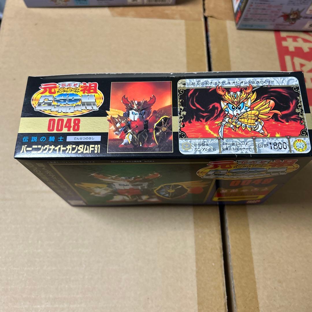 元祖SDガンダム 0048 伝説の騎士 バーニングナイトガンダムF91