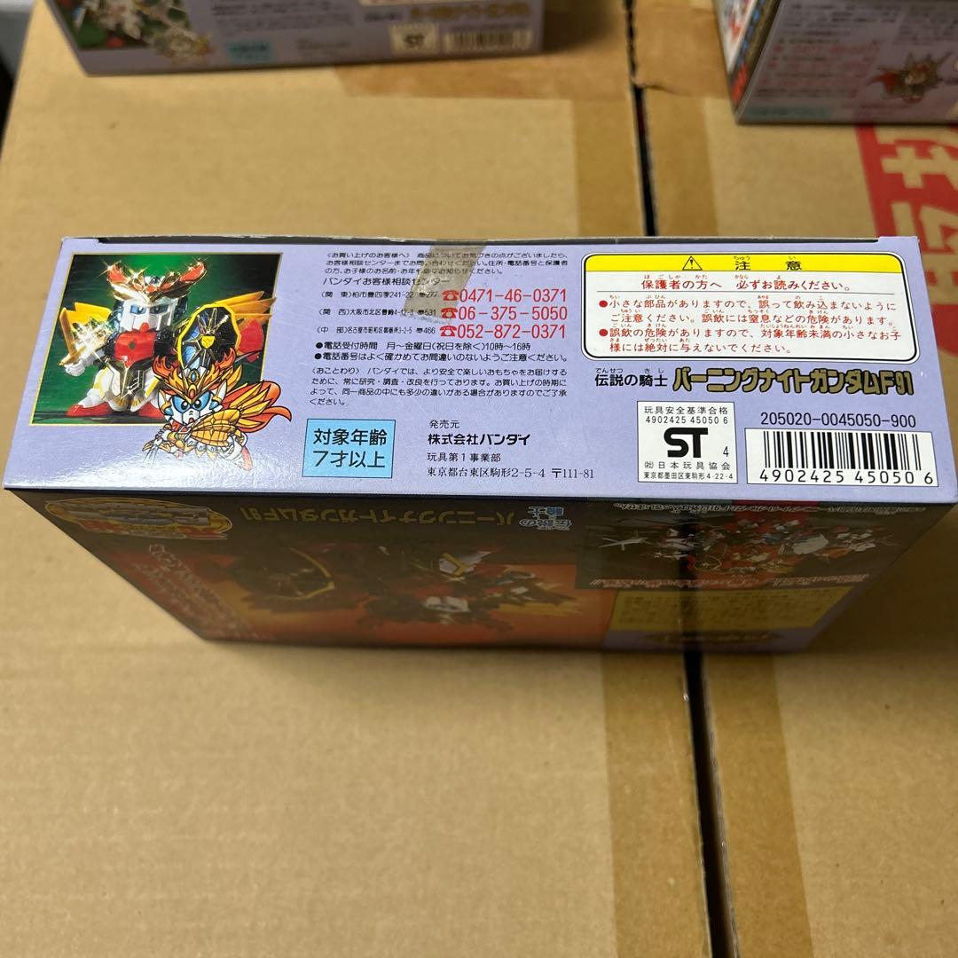 元祖SDガンダム 0048 伝説の騎士 バーニングナイトガンダムF91