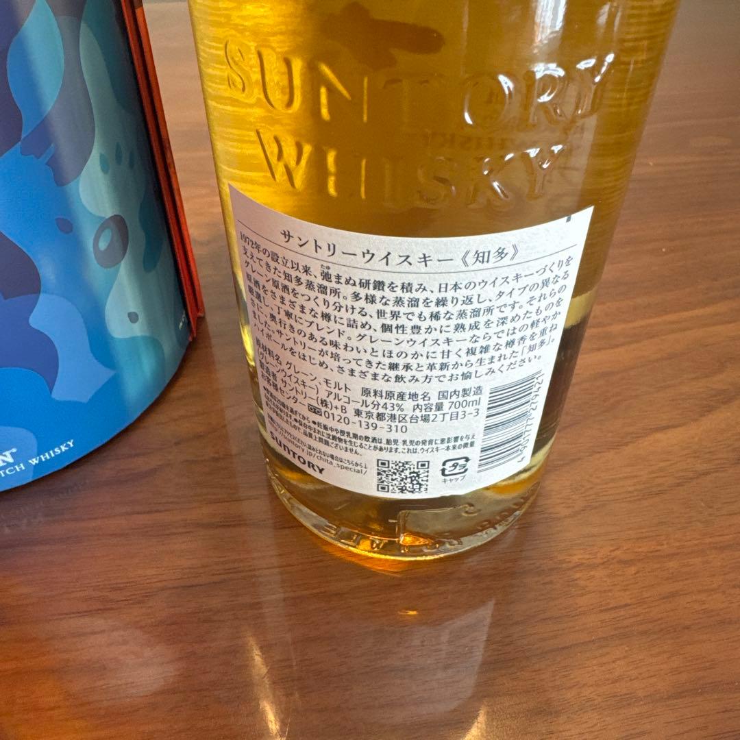 マッカラン　ナイトオンアース　知多