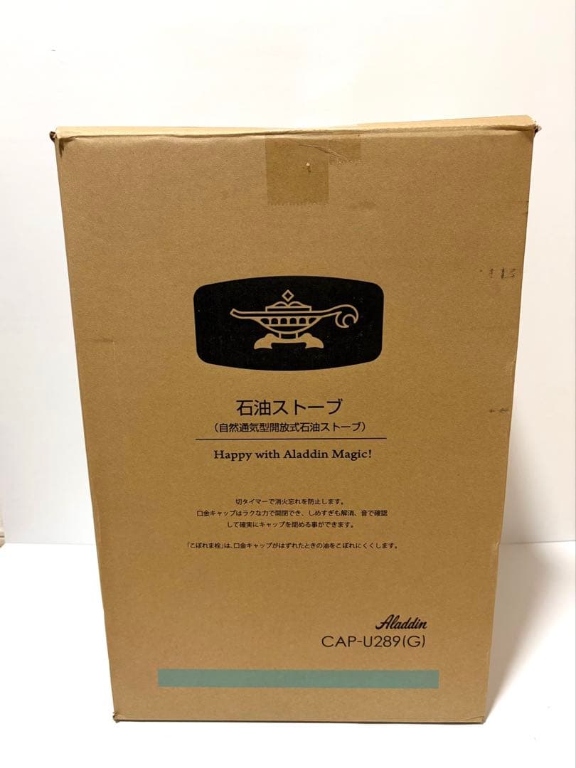 【未使用品】2022年製アラジン石油ストーブCAP－U289 新品開封品