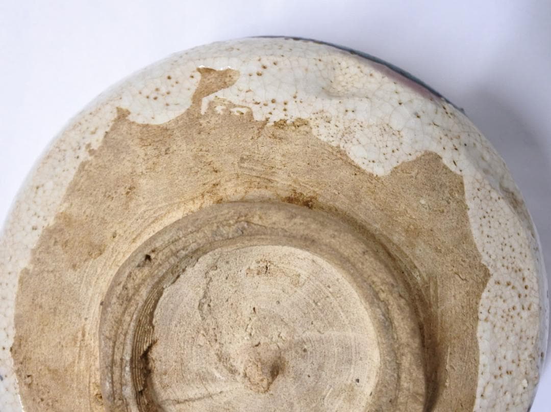 時代物 織部焼 茶碗 鉢 器 茶道具 ☆ヴィンテージ 骨董 古道具