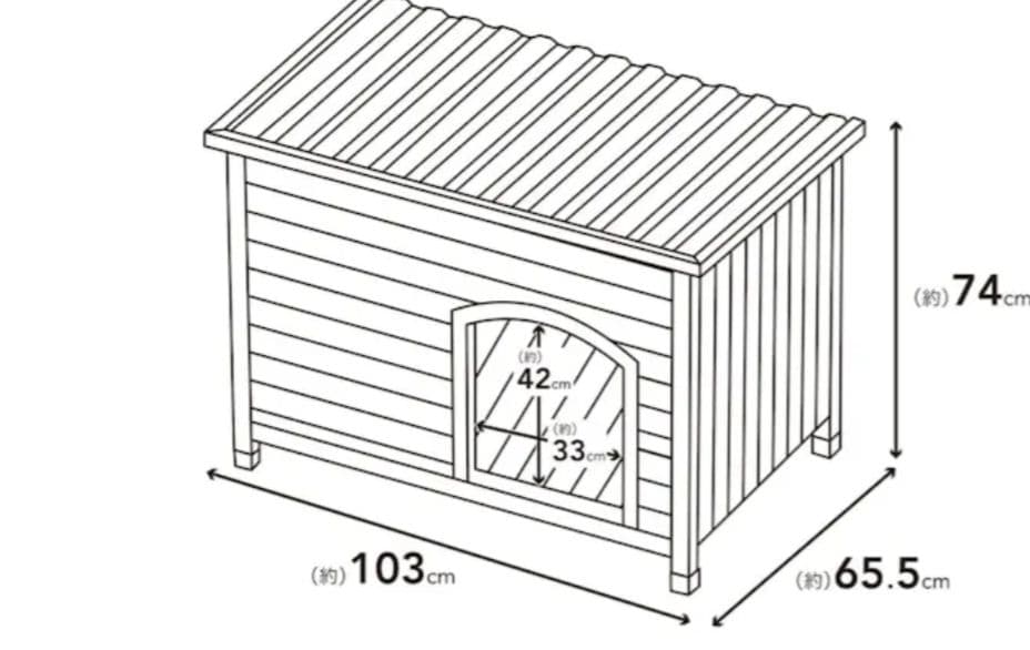 木製犬小屋 蓋付き