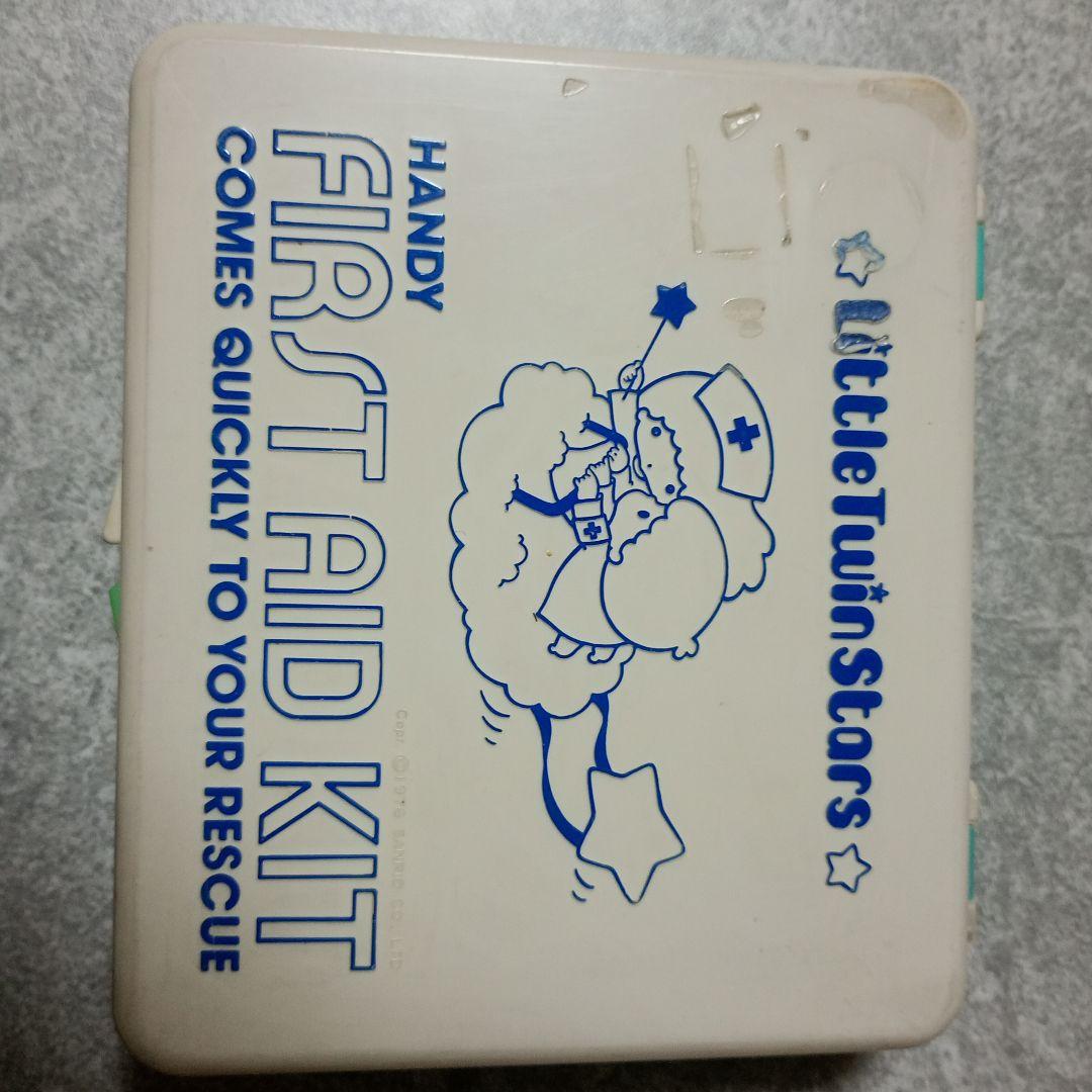 値下げ中✨ 1976年当時物 超かわいい❤️キキララ 昭和レトロ 希少