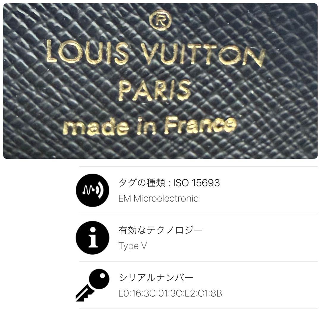 【新品近い】ルイヴィトン モノグラム リバース ポルトカルト ヴェルソ