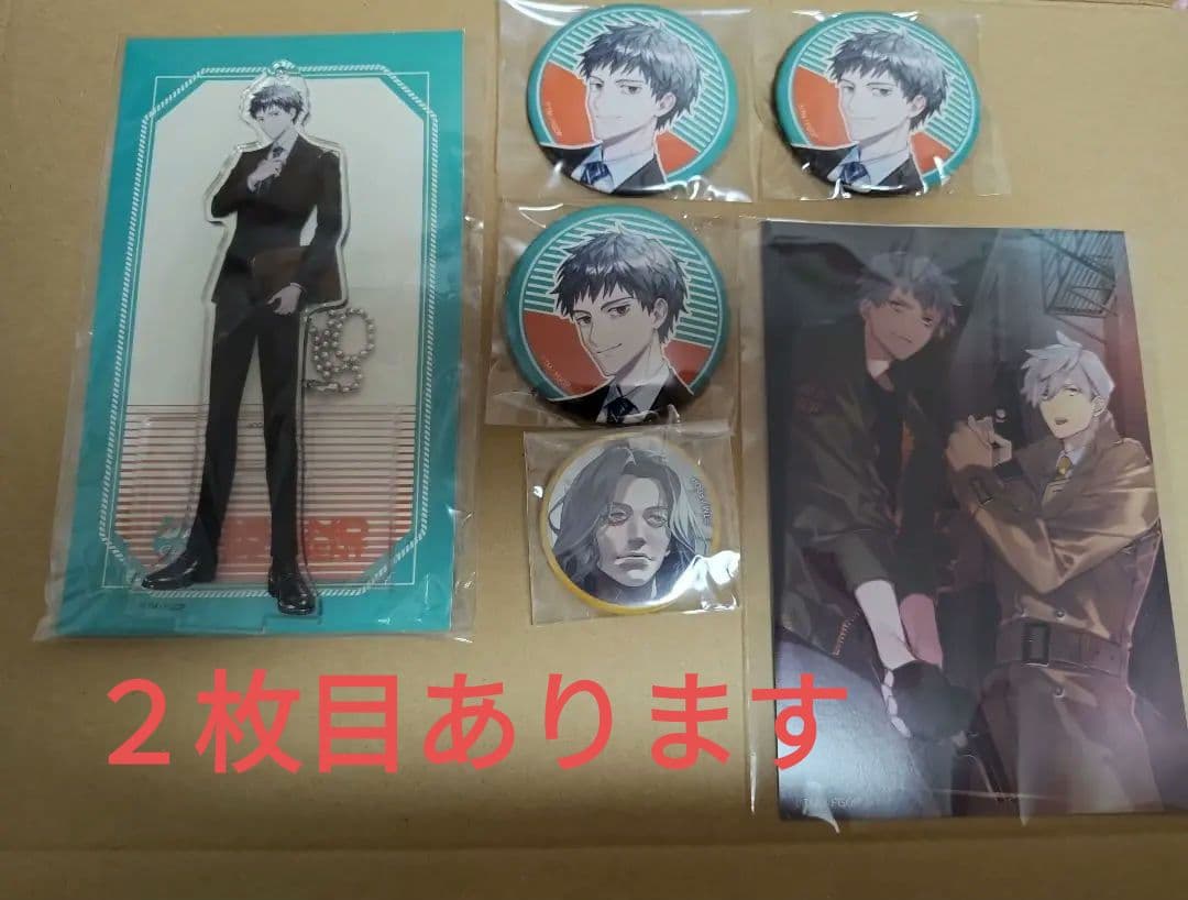 FGO 斎藤一 ホワイトデー CBC 缶バッジ アクリルスタンド ポストカード