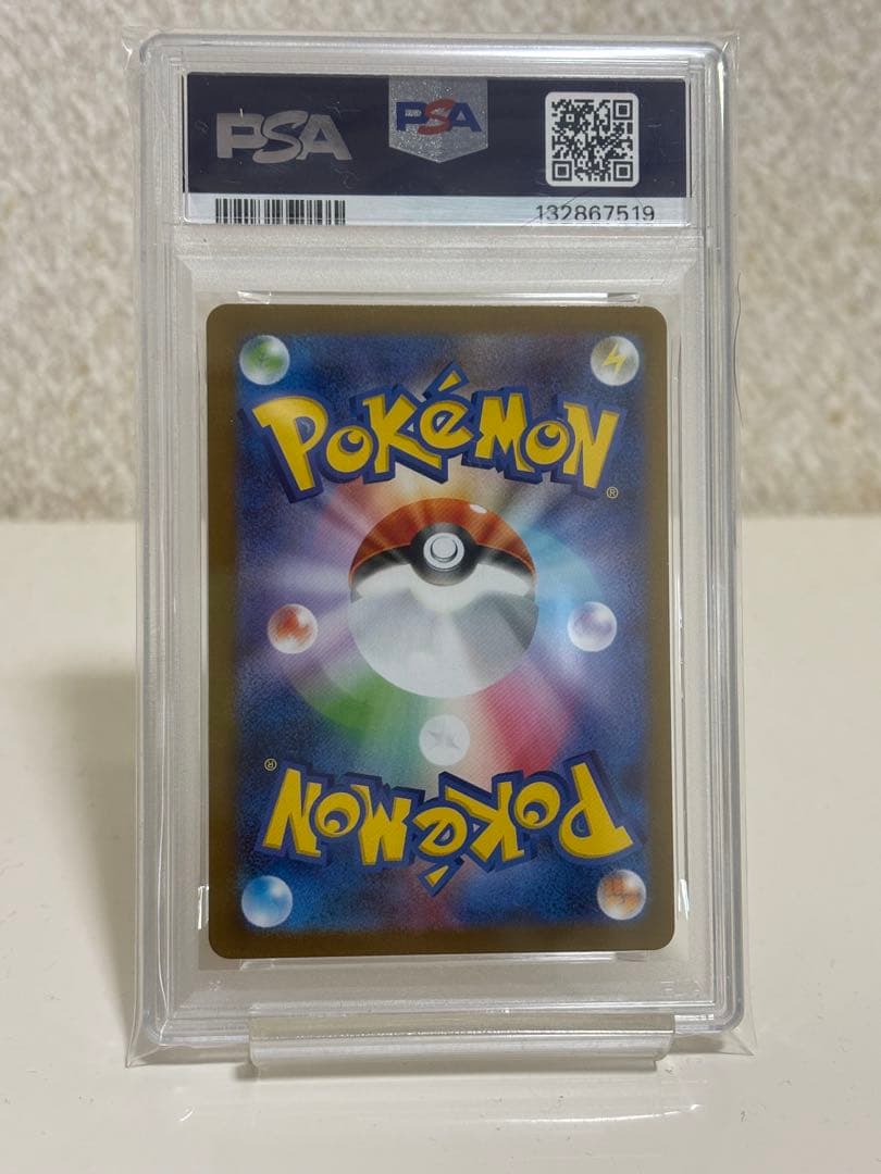 メガサーナイトMUR PSA10