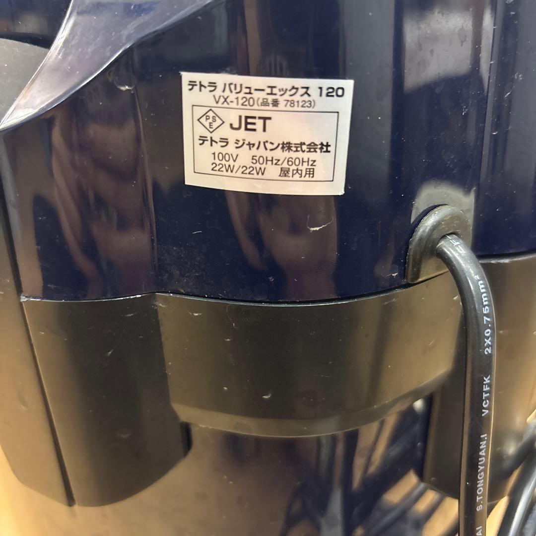 フィルター・ポンプ・ろ材 Tetra EX Power Filter VX-120