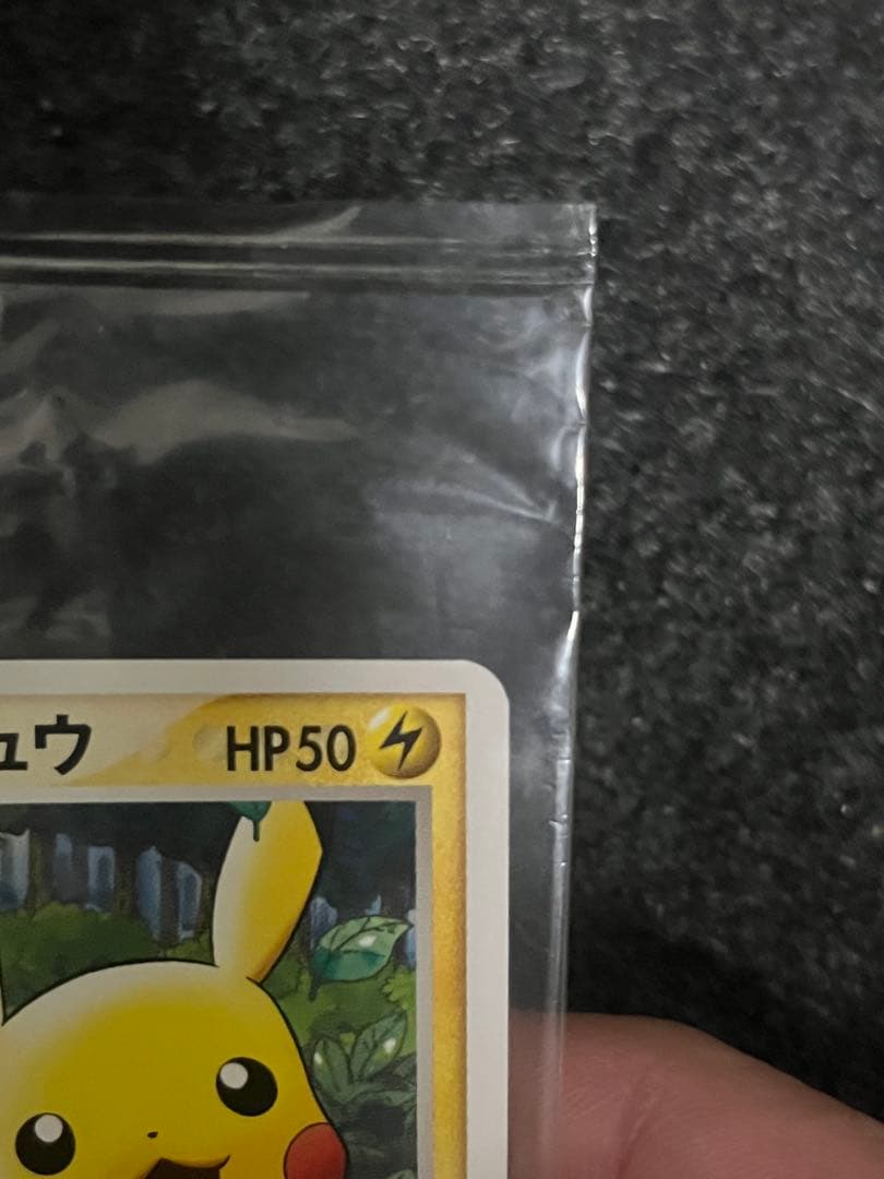 ポケモンカードゲーム ABC