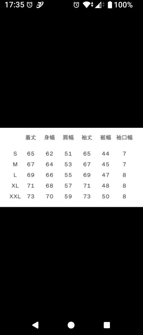 GTXインサレーションボンバージャケット　XLサイズ　ニュートープ
