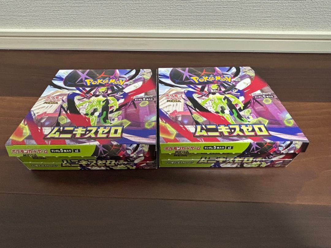ポケモンカード ムニキスゼロ 2BOX シュリンクなし ペリペリなし