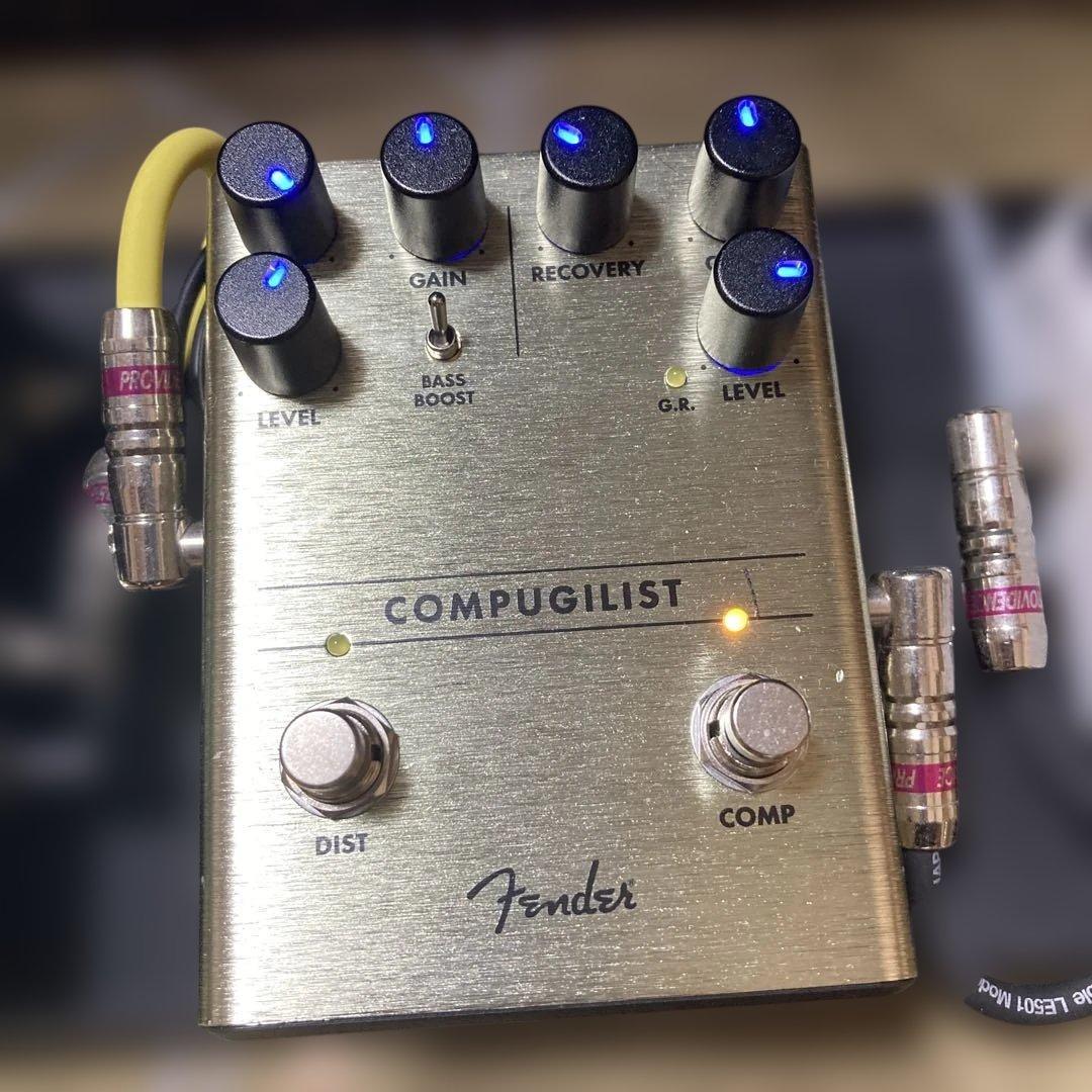 ギターエフェクター COMPUGILIST