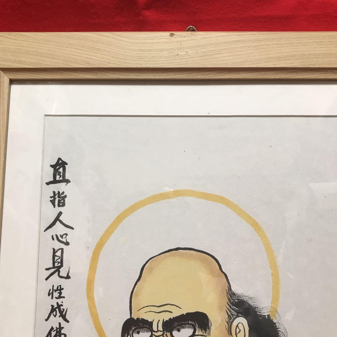 互いに睨めっこしてる凄い達磨大師‼️額入り達磨大師絵像■優れ物■