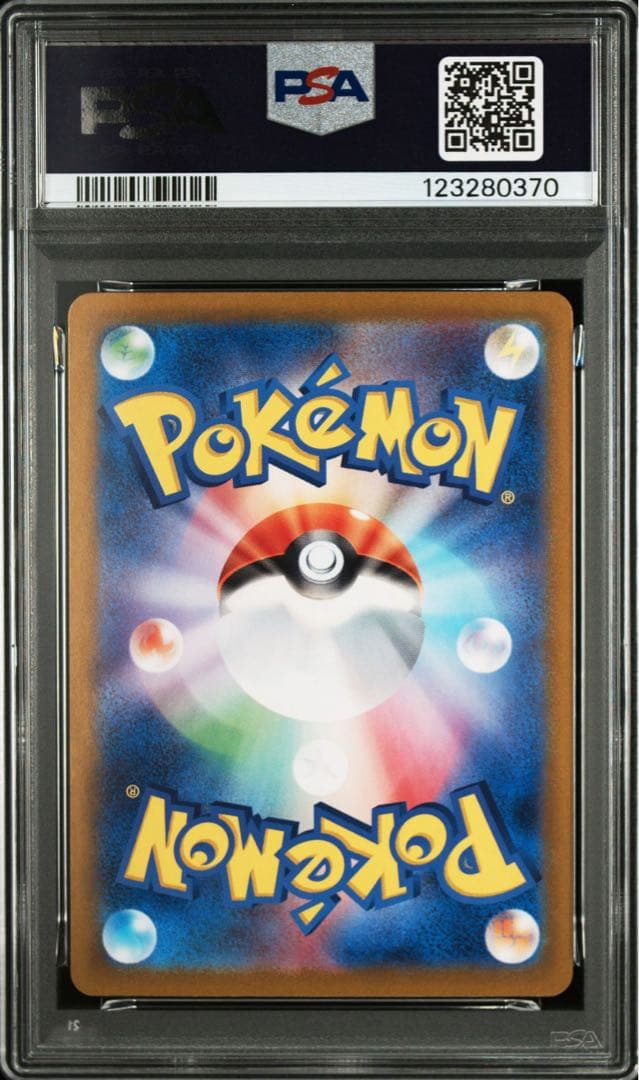 ポケモンカード PSA10 ミュウex ur 208/165