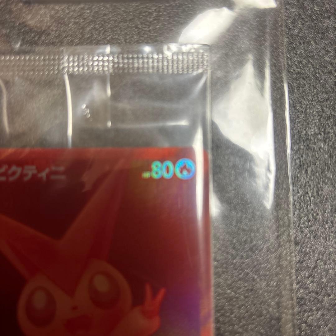 ポケモンカード ビクティニ　BWR プロモ　安心鑑定購入品