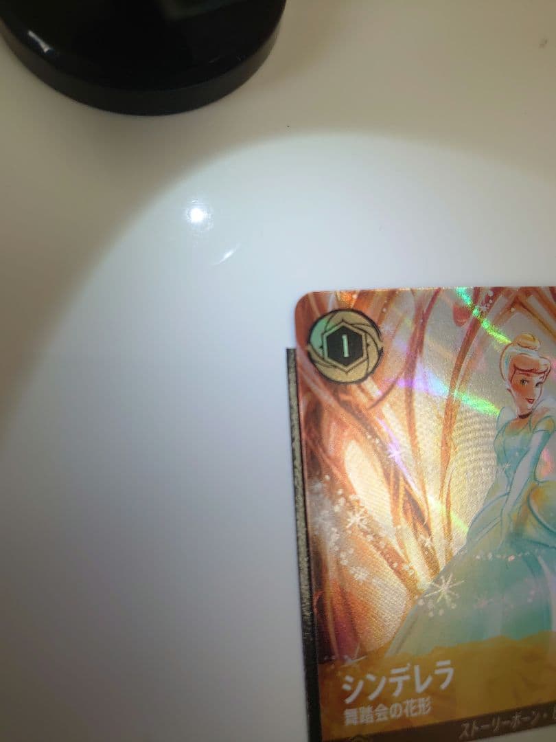 シンデレラ エンチャンテッド