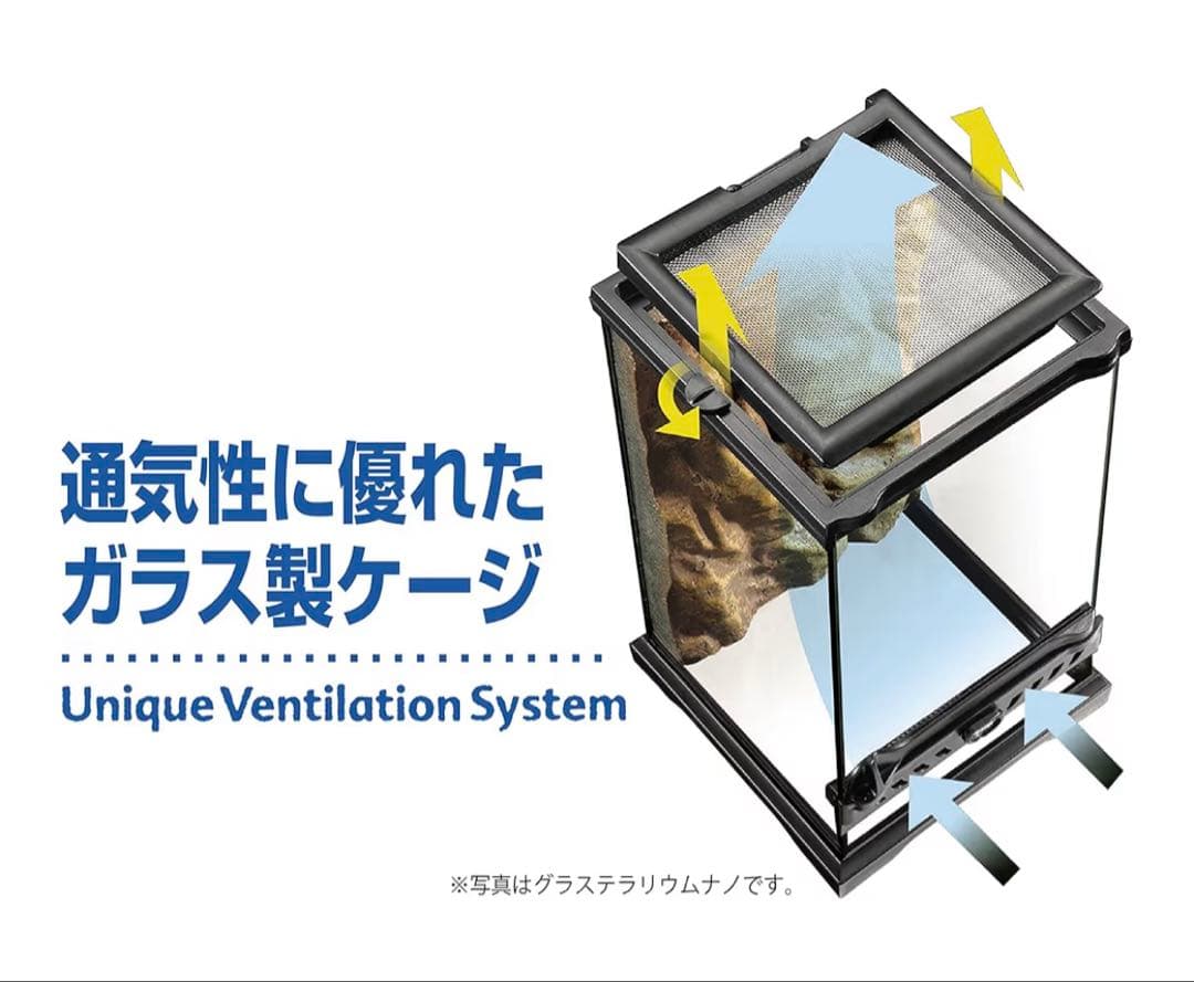 GEX EXOTERRA グラステラリウム 4530