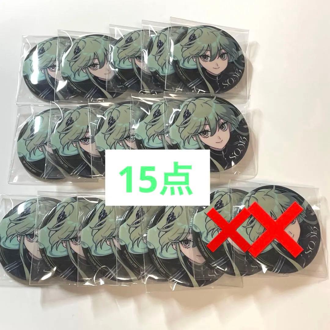 SCARZ 第五人格 そ〜ら soar 缶バッジ