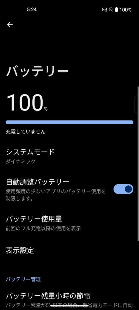ASUS Zenfone10 SIMフリー 256GB ミッドナイトブラック