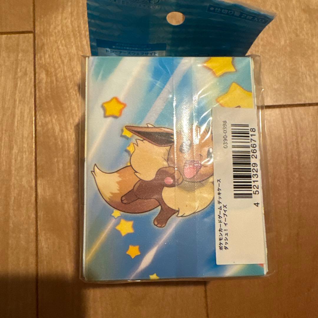 ポケモンカード イーブイデザインデッキケース