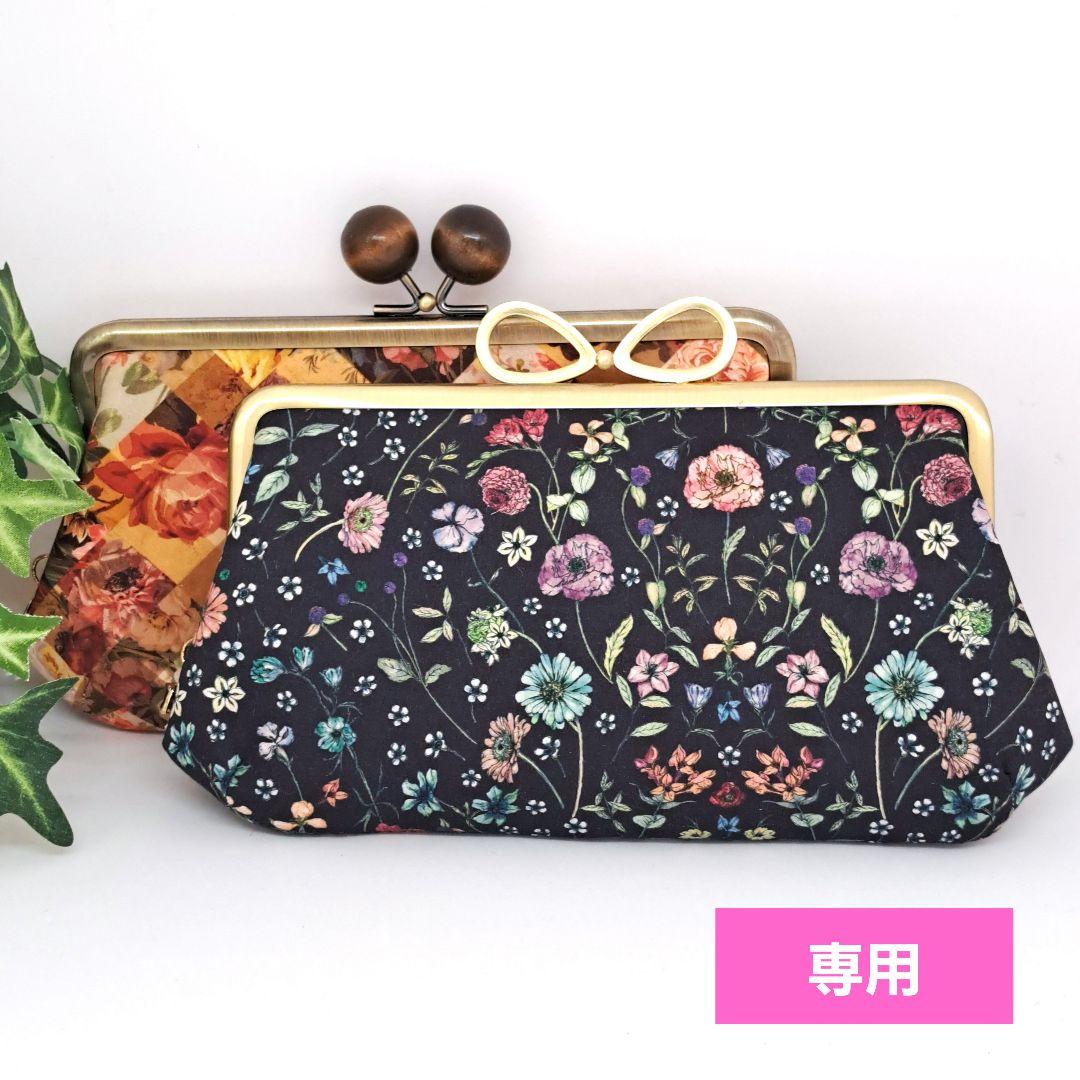 キャンディ❣親子がま口長財布2点