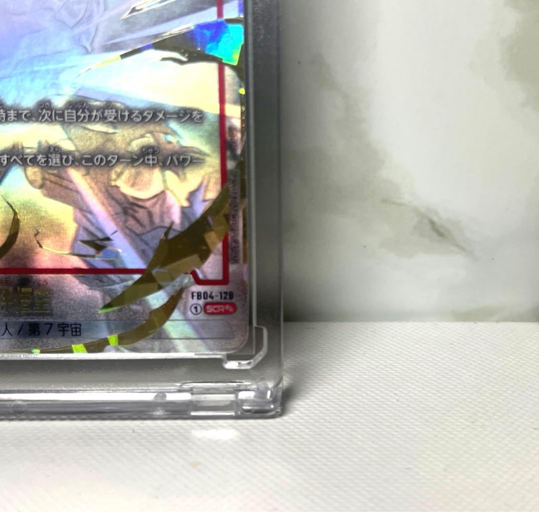 ドラゴンボールカード 限界を超えし者 孫悟空 SCR☆☆ スーパーパラレル