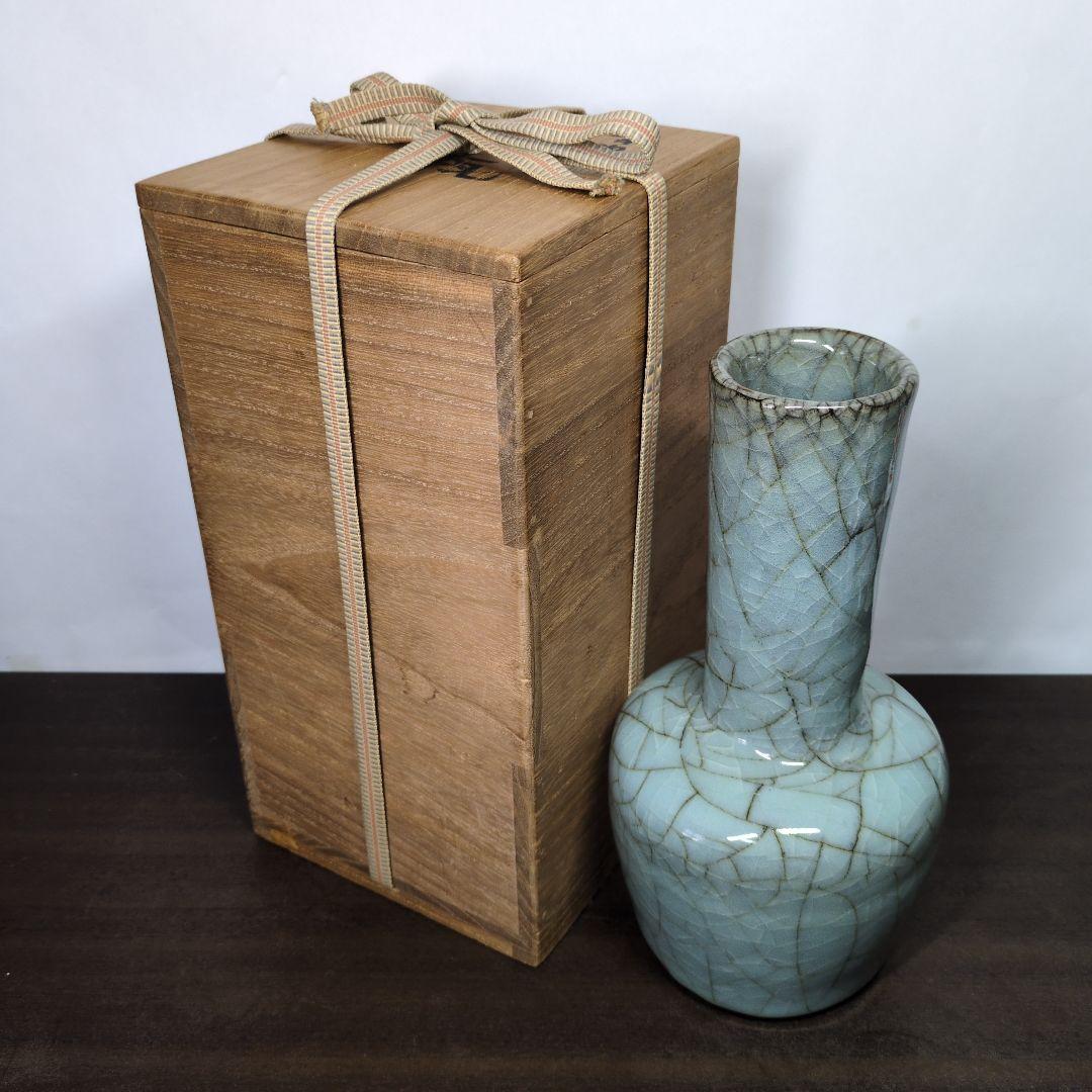 人間国宝 清水卯一 作 青瓷 花瓶 高さ約25.5cm 共布 共箱