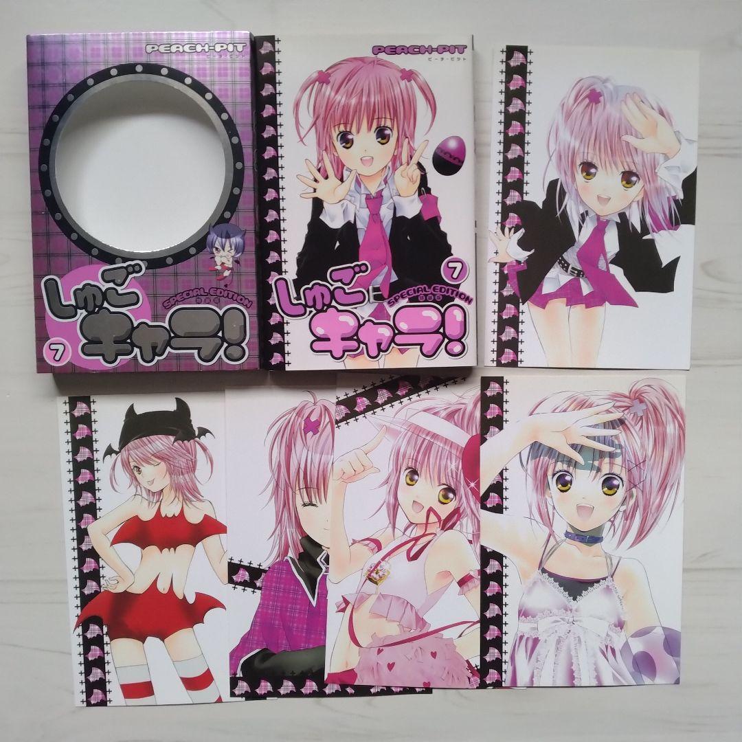 特装版 しゅごキャラ! 1〜12 全巻ポストカード付き PEACH―PIT