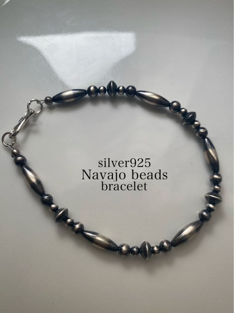 ナバホ ビーズ パール シルバー silver 925 ブレスレット 燻銀 19