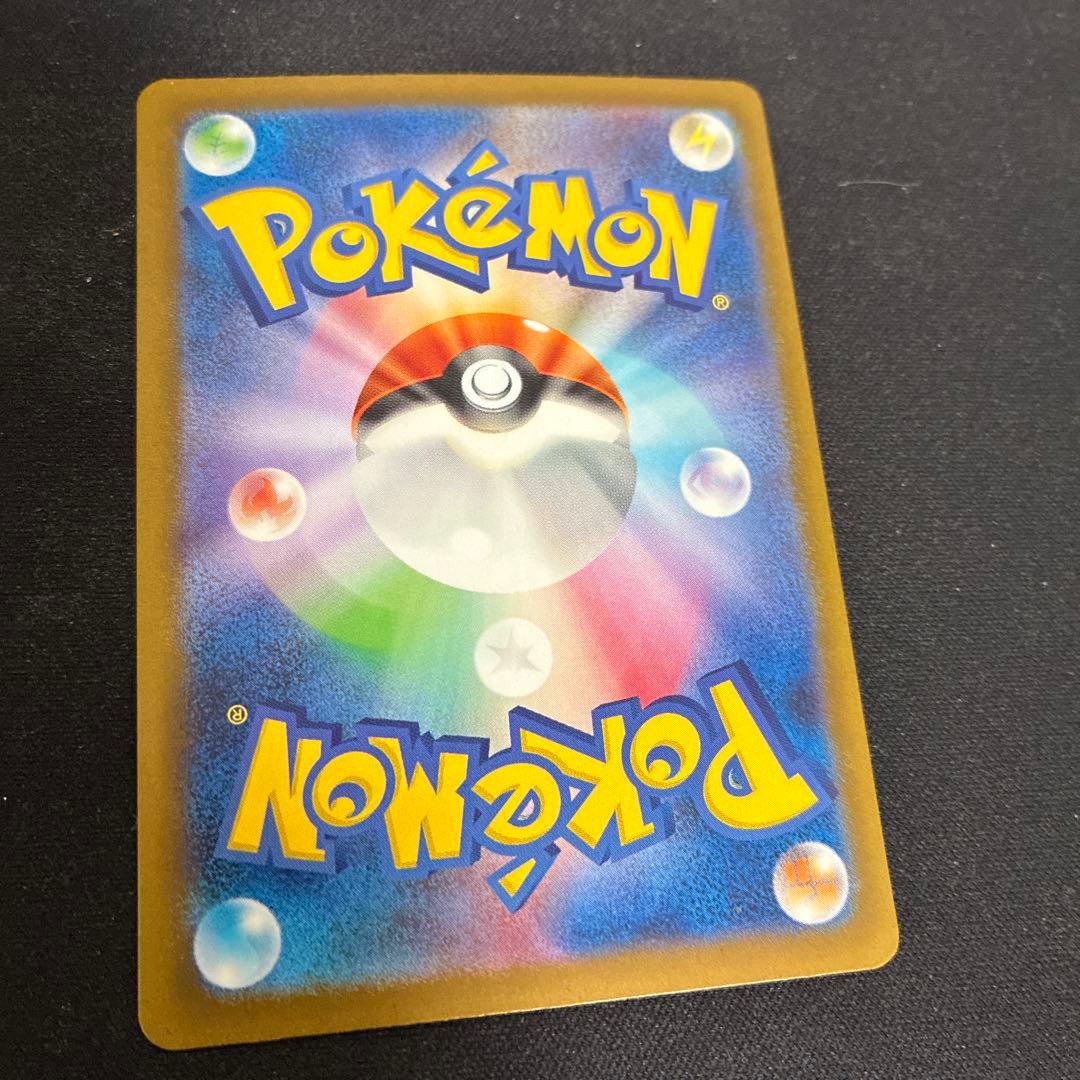ポケモンカード フシギダネ ヒトカゲ ゼニガメ ar