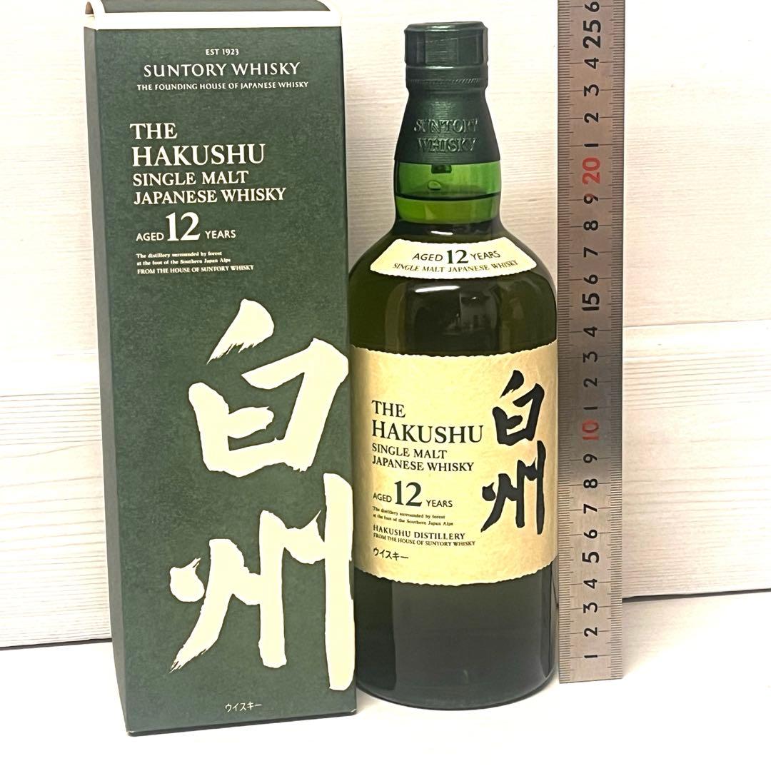 625)サントリー 白州 12年/2024年限定 2本セット