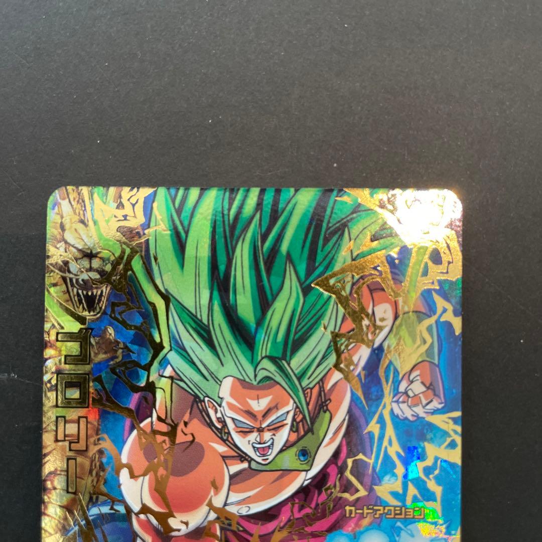 ドラゴンボールヒーローズ 極美品ブロリー4枚