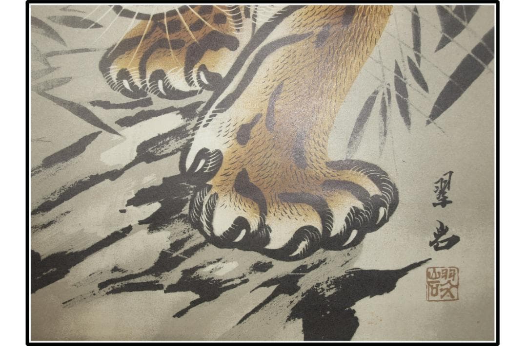 日本江戸時代肉筆掛け軸その3※激安骨董品 X1141C3-2