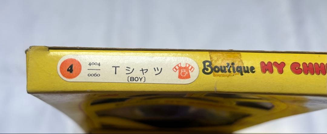 希少★未使用品 セキグチ ブティック マイ モンチッチ Tシャツ BOY GAL