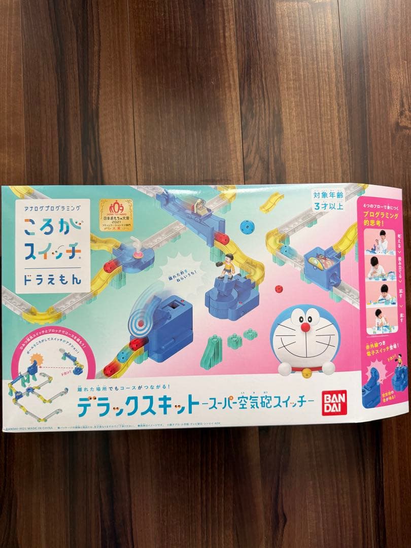 おもちゃまとめ売り13点　新品未開封品