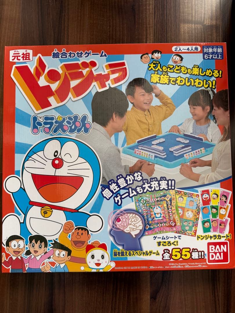 おもちゃまとめ売り13点　新品未開封品