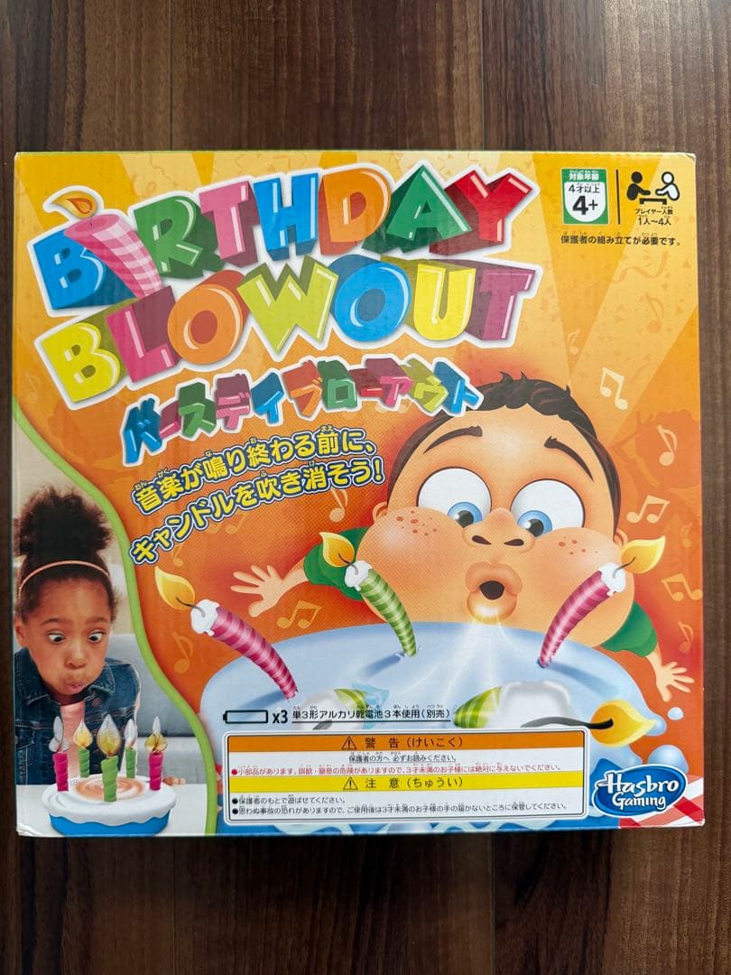 おもちゃまとめ売り13点　新品未開封品