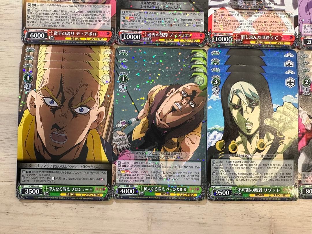 ★在庫ラスト★ジョジョの奇妙な冒険 5部 黄金の風 レア4コンセット（全種）