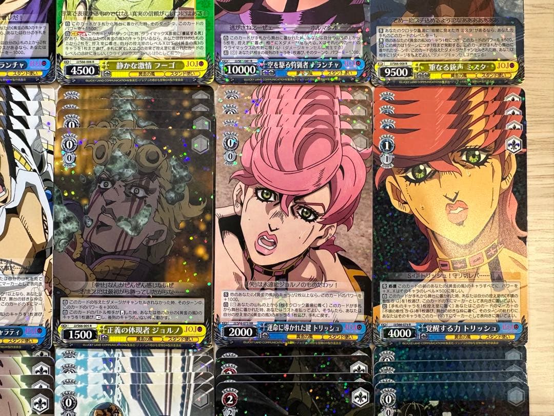 ★在庫ラスト★ジョジョの奇妙な冒険 5部 黄金の風 レア4コンセット（全種）